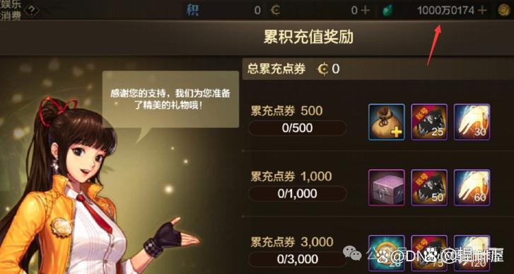dnf手游2019公测最新消息缩略图
