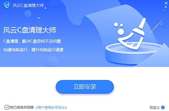 win7旗舰版系统盘清理缩略图