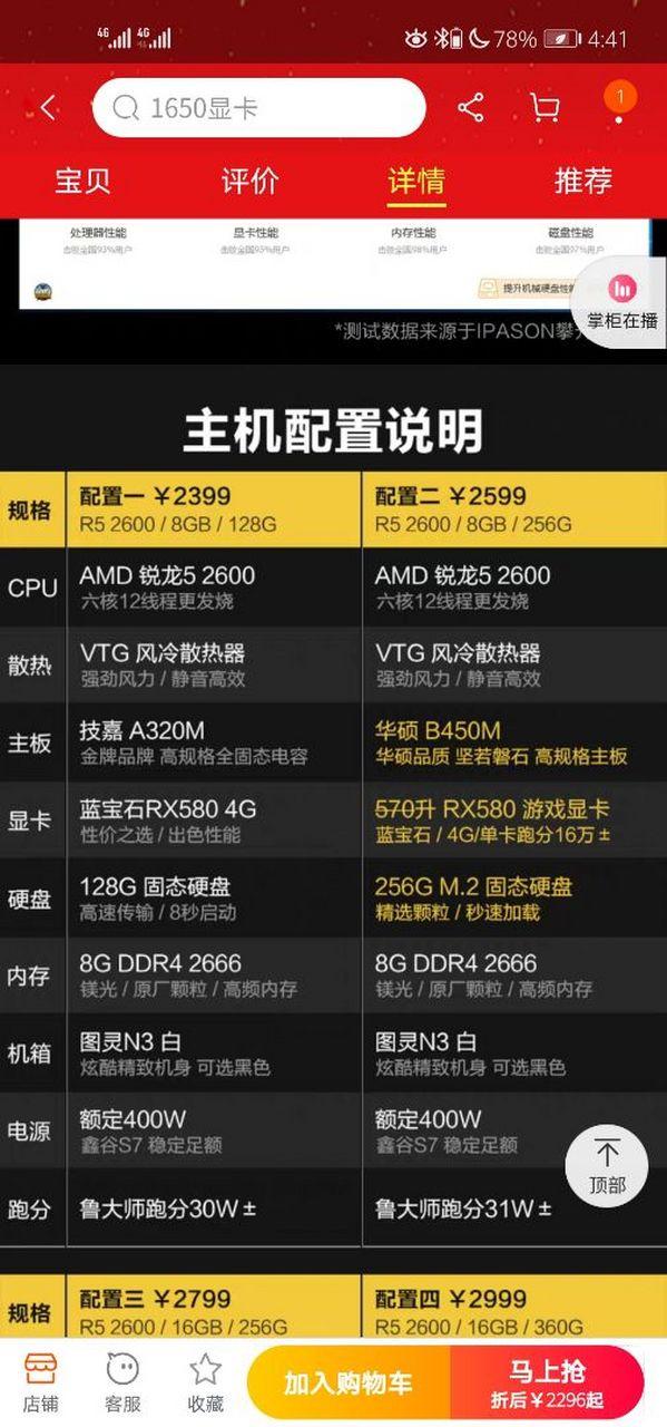 csgo要求配置缩略图