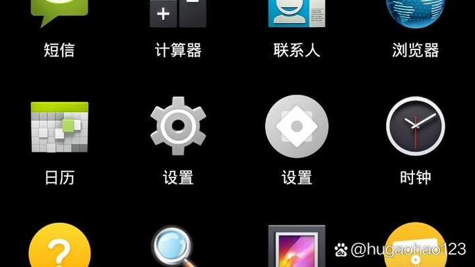 安卓4.4虚拟机手机版的功能图标