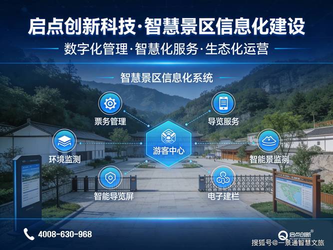 四川智慧教育平台缩略图