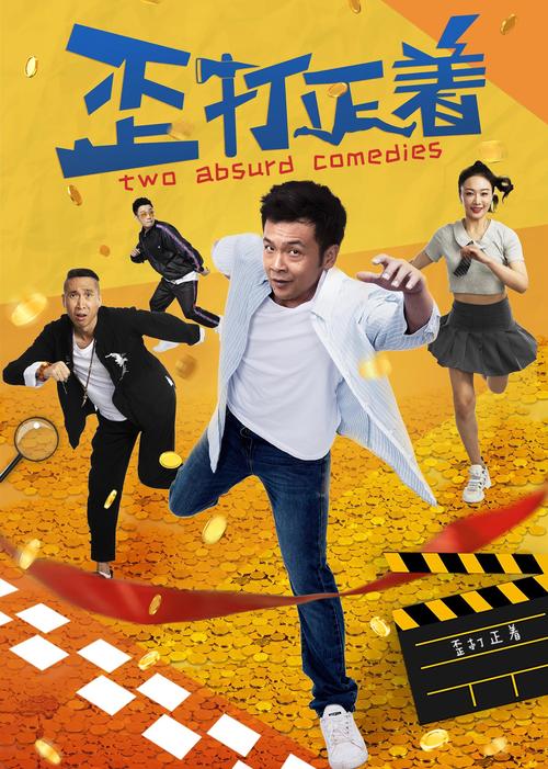 致命潜能电影在线观看高清缩略图