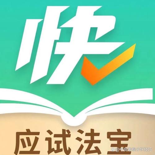 快手小店的钱怎么提现到银行卡缩略图