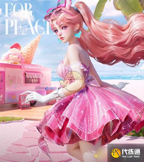 和平精英粉色皮肤大全缩略图