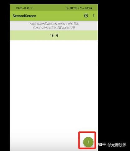 不用root改1080分辨率缩略图