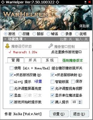 魔兽争霸官网网址缩略图