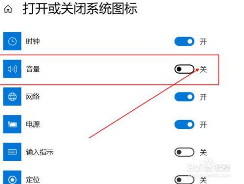取消滑轮控制音量游戏截图