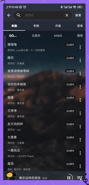 哪款手机音乐音质最好缩略图