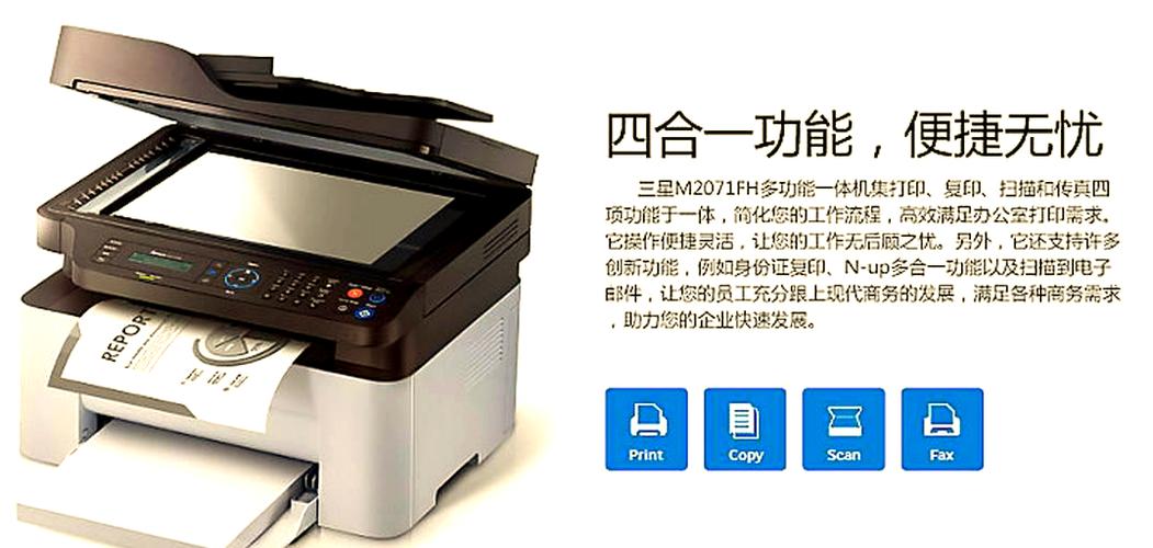惠普打印机复印字体颜色淡缩略图