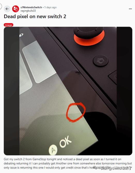 switch画面不清晰缩略图