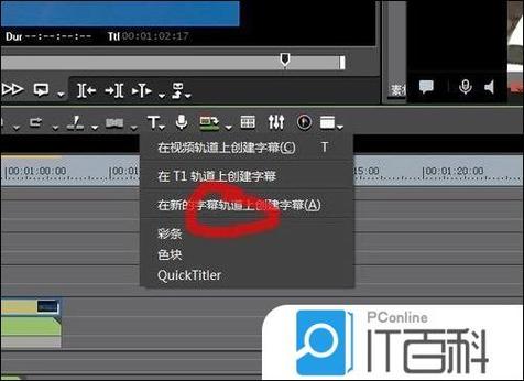 手机屏幕怎么设置滚动字幕缩略图