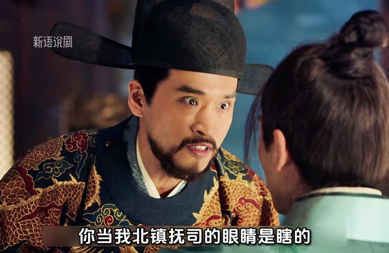 《大明:朱元璋偷听心声》缩略图