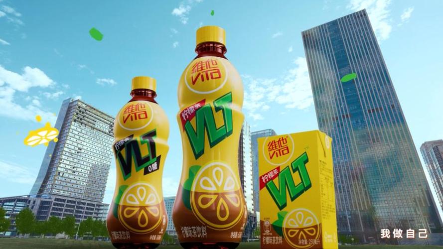 维他冰爽柠檬茶和柠檬茶的区别缩略图