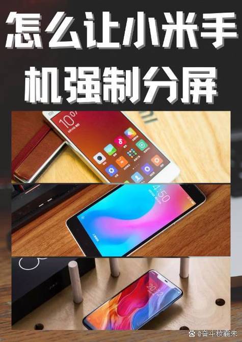 如何让小米手机关屏继续播放视频缩略图