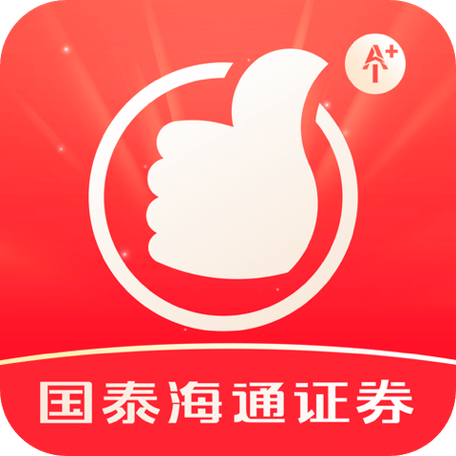 国泰海通证券交易软件下载图标