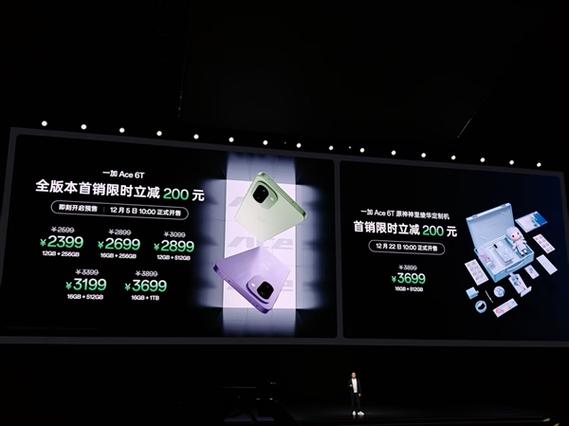 骁龙8系列比6系列好吗缩略图