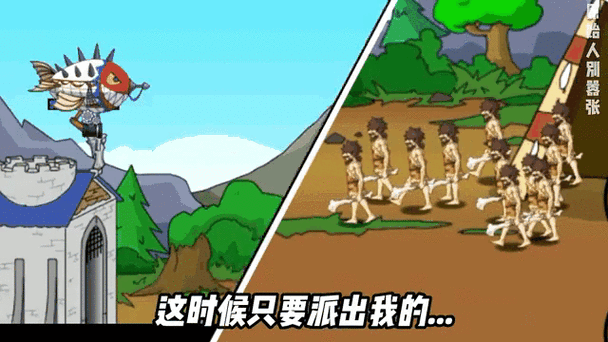 原始人别嚣张内置菜单介绍图标