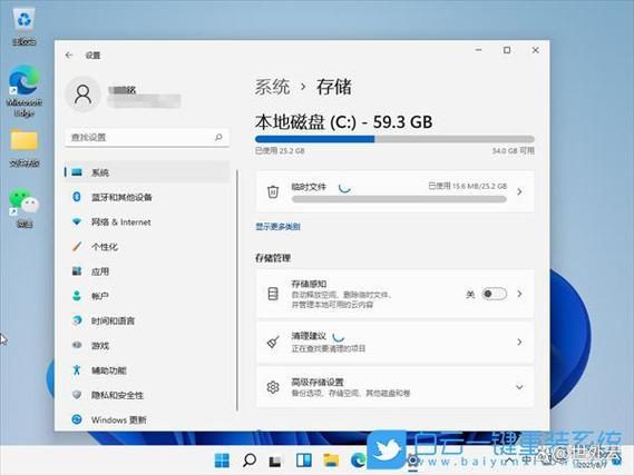 电视内存清理最简单三个步骤缩略图