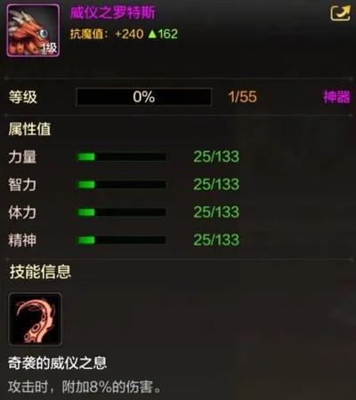宠物继承详解缩略图