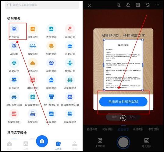 微信图片怎么弄成文件游戏截图