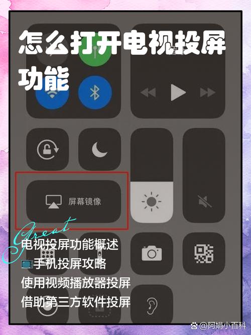 腾讯视频屏幕旋转开关游戏截图