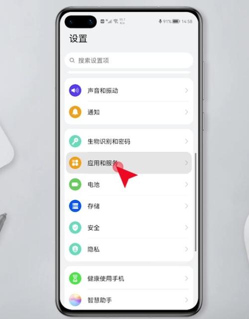 vivo手机如何关闭麦克风缩略图