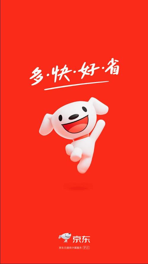 京东官网下载京东app缩略图