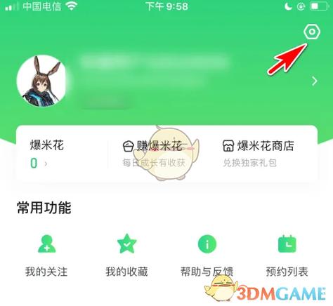 荒野乱斗怎么绑定微信缩略图