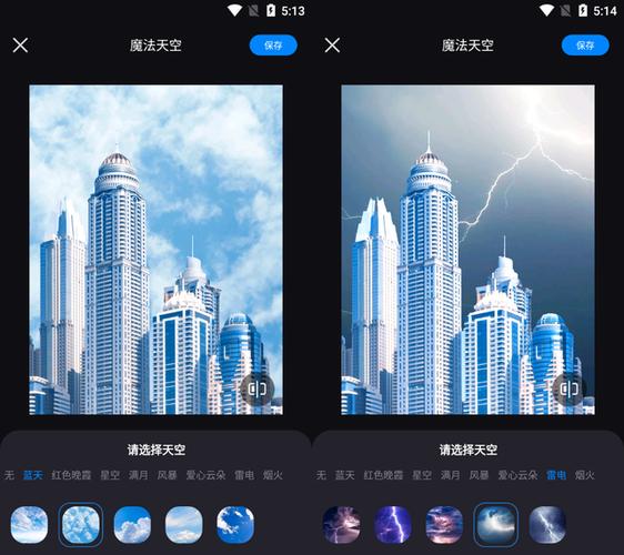 苹果手机黑背景怎么变成白背景游戏截图