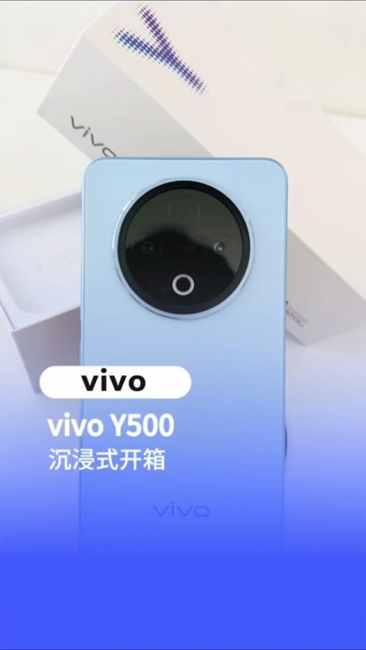 vivo手机500元左右推荐缩略图