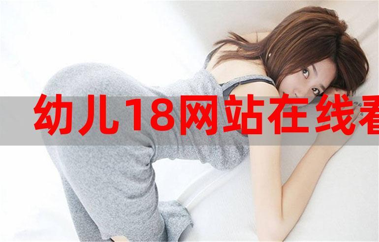 tv182最新地址缩略图