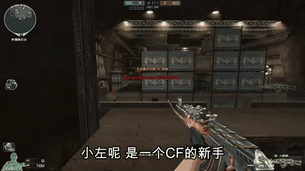 cf跳蹲蹲蹲怎么改键缩略图