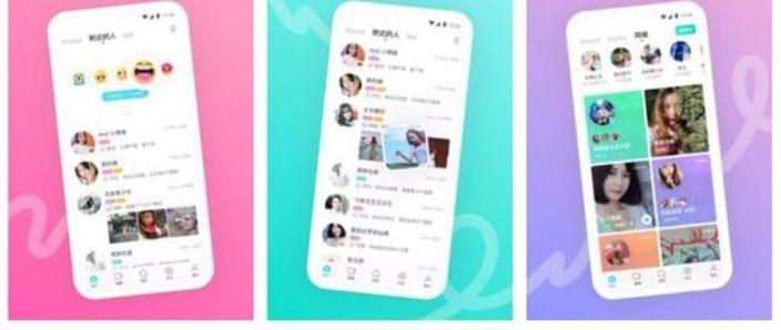 免费找对象聊天不花钱的软件缩略图