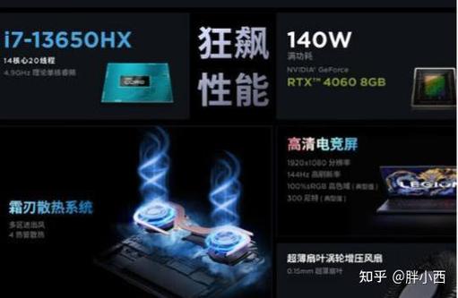 联想y7000电池能用多久缩略图