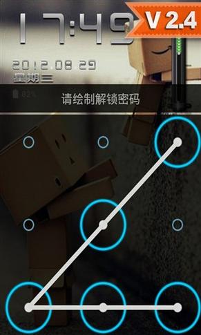 手机设置屏幕锁在哪里设置缩略图