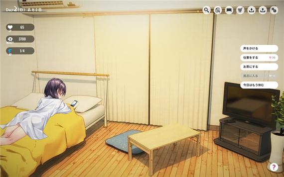 1room中文汉化版直装缩略图