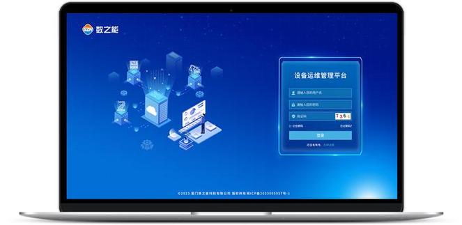 博诚云系统登录入口缩略图