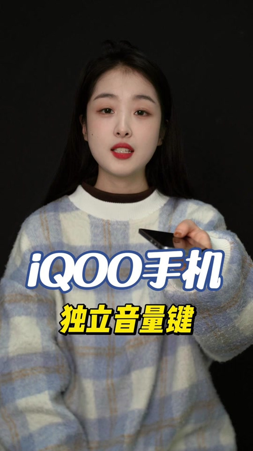 抖音视频声音很小解决方法缩略图