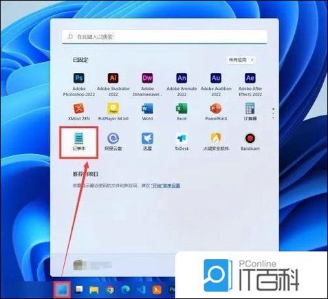 小米手机记事本在哪里缩略图