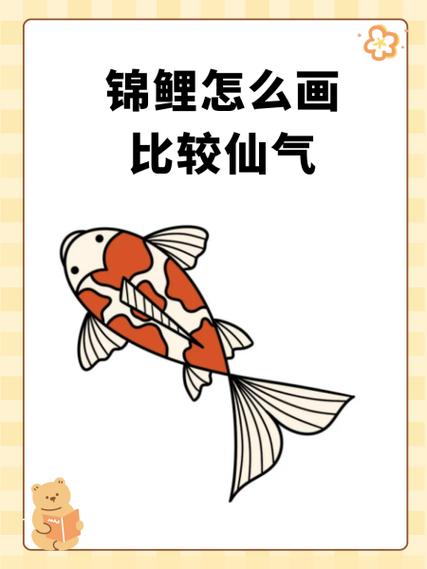 攒钱锦鲤多久合成分红锦鲤游戏截图