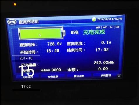 离线是什么意思?缩略图
