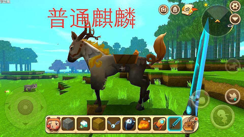 迷你世界最牛坐骑麒麟缩略图