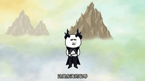 洪荒之四法证道游戏截图