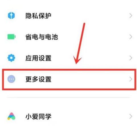 应用被屏蔽了怎么取消屏蔽缩略图