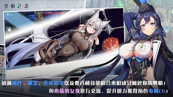 星陨计划18下载缩略图