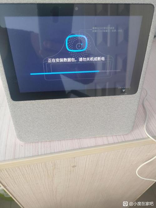 小度在家NV5001缩略图
