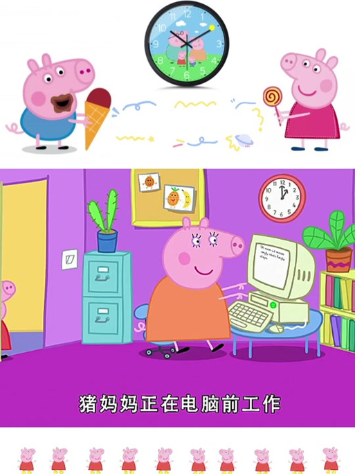 猪妈妈挺着大肚子缩略图