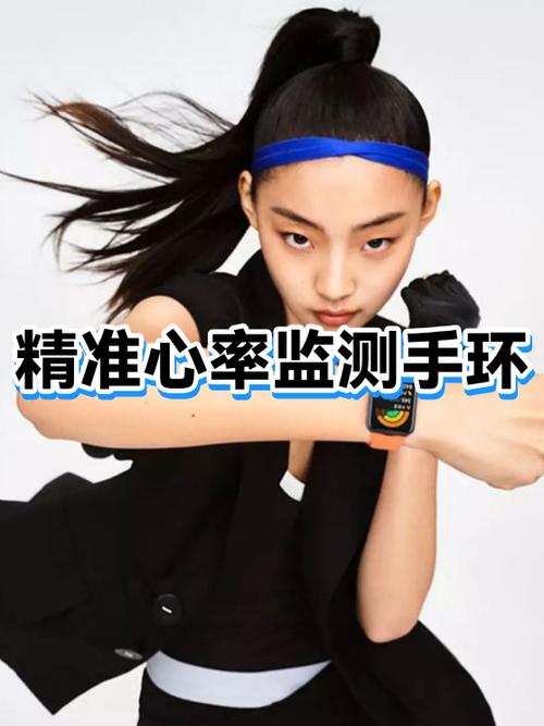 手环监测心率有意义吗缩略图