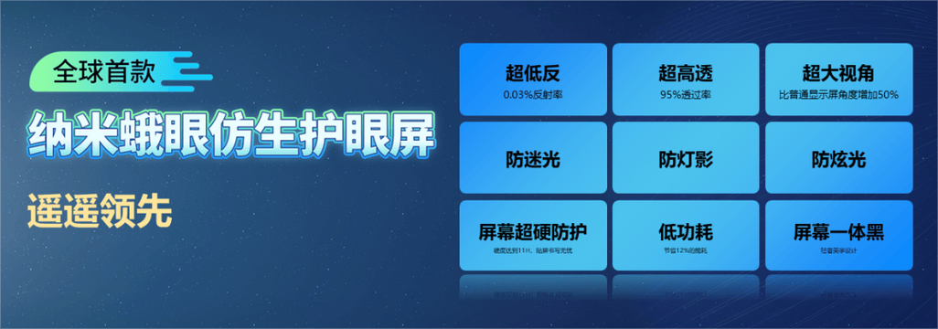 放窥屏对眼睛有害吗缩略图