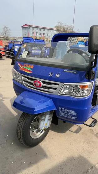 1500元柴油二手三轮车图标